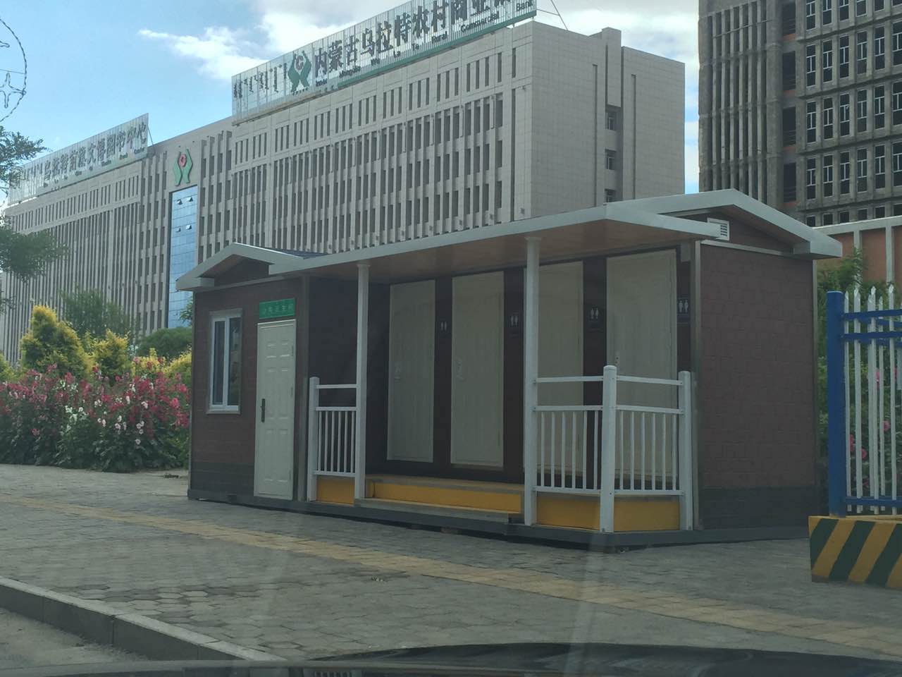 烏拉特旗旅游廁所項目